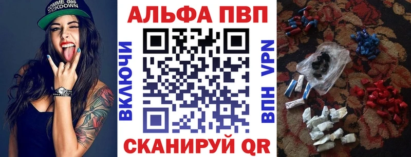 APVP кристаллы  что такое наркотик  Новомосковск 