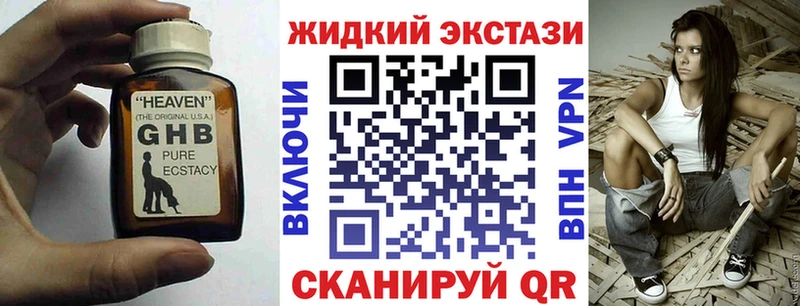 БУТИРАТ 1.4BDO  Новомосковск 