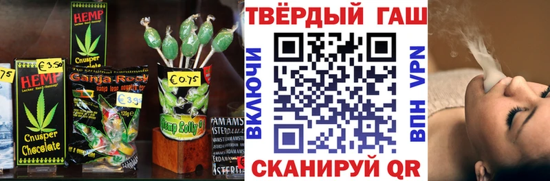 Cannafood марихуана Новомосковск