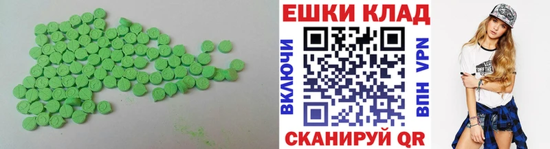 ЭКСТАЗИ MDMA  KRAKEN зеркало  Новомосковск 