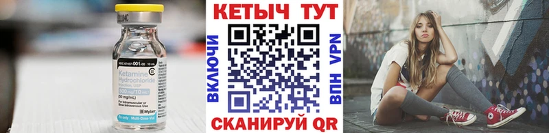 omg   Новомосковск  КЕТАМИН VHQ  закладки 