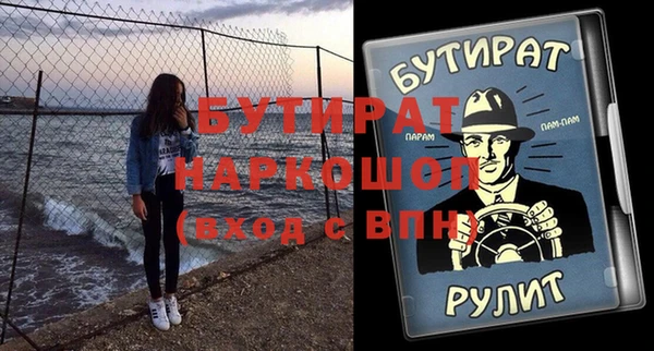 дистиллят марихуана Арсеньев