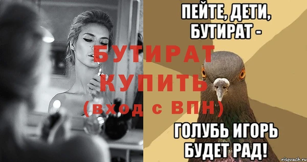 трава Армянск