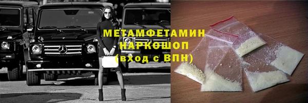 трава Армянск
