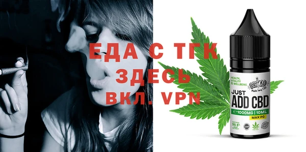 дистиллят марихуана Арсеньев