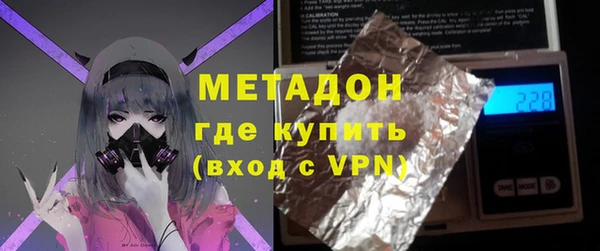 наркотики Аркадак