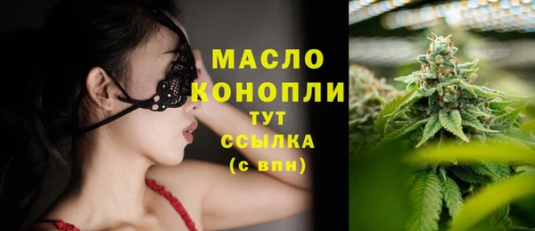 дистиллят марихуана Арсеньев