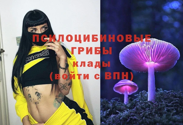 дистиллят марихуана Арсеньев