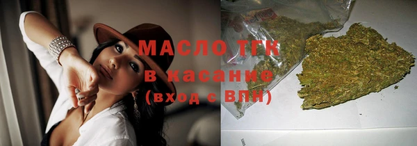 гашишное масло Нягань
