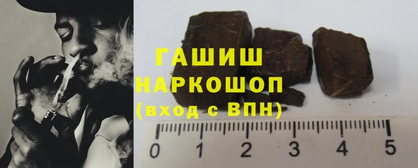 наркотики Аркадак