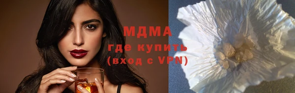 трава Армянск