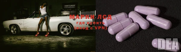 дистиллят марихуана Арсеньев