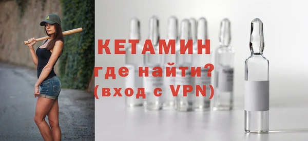 дистиллят марихуана Арсеньев