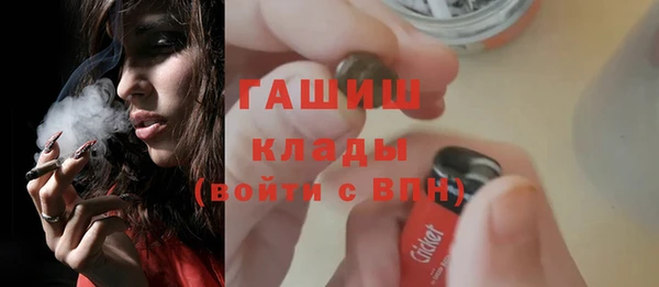 наркотики Аркадак