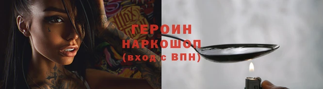 трава Армянск