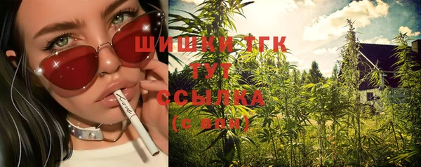 дистиллят марихуана Арсеньев