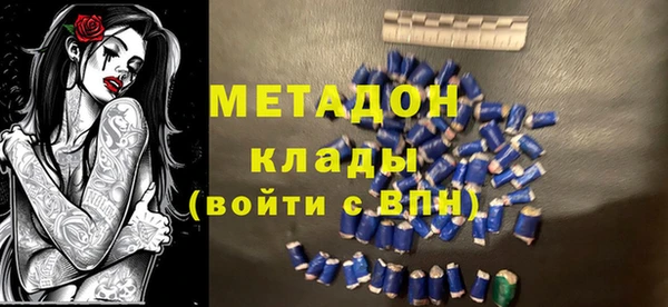 трава Армянск