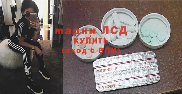 трава Армянск