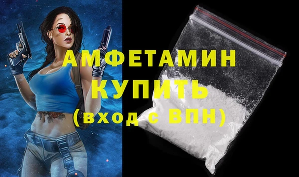 трава Армянск