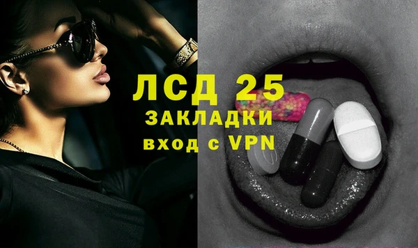 дистиллят марихуана Арсеньев