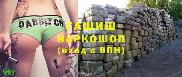 дистиллят марихуана Арсеньев