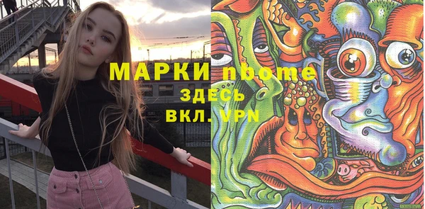 трава Армянск
