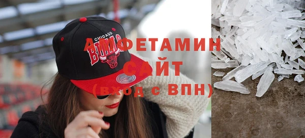 трава Армянск