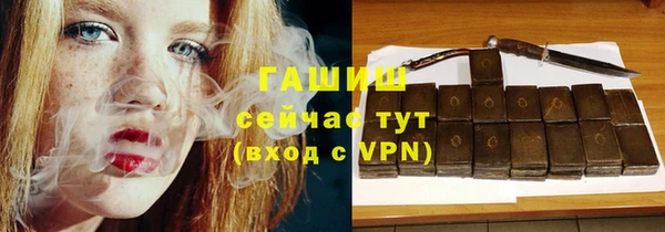 трава Армянск