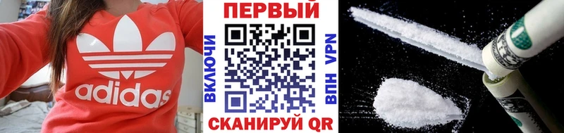 Первитин кристалл  Новомосковск 